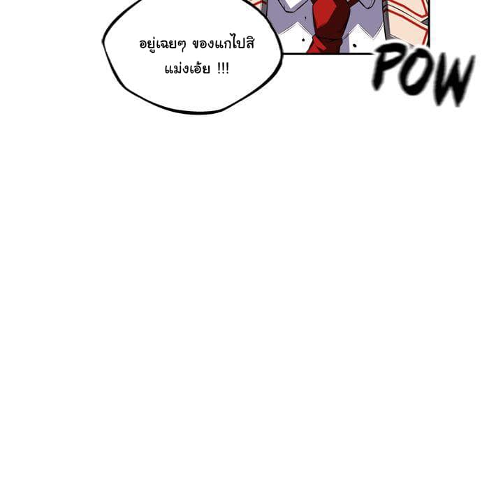SuperNova 67-67