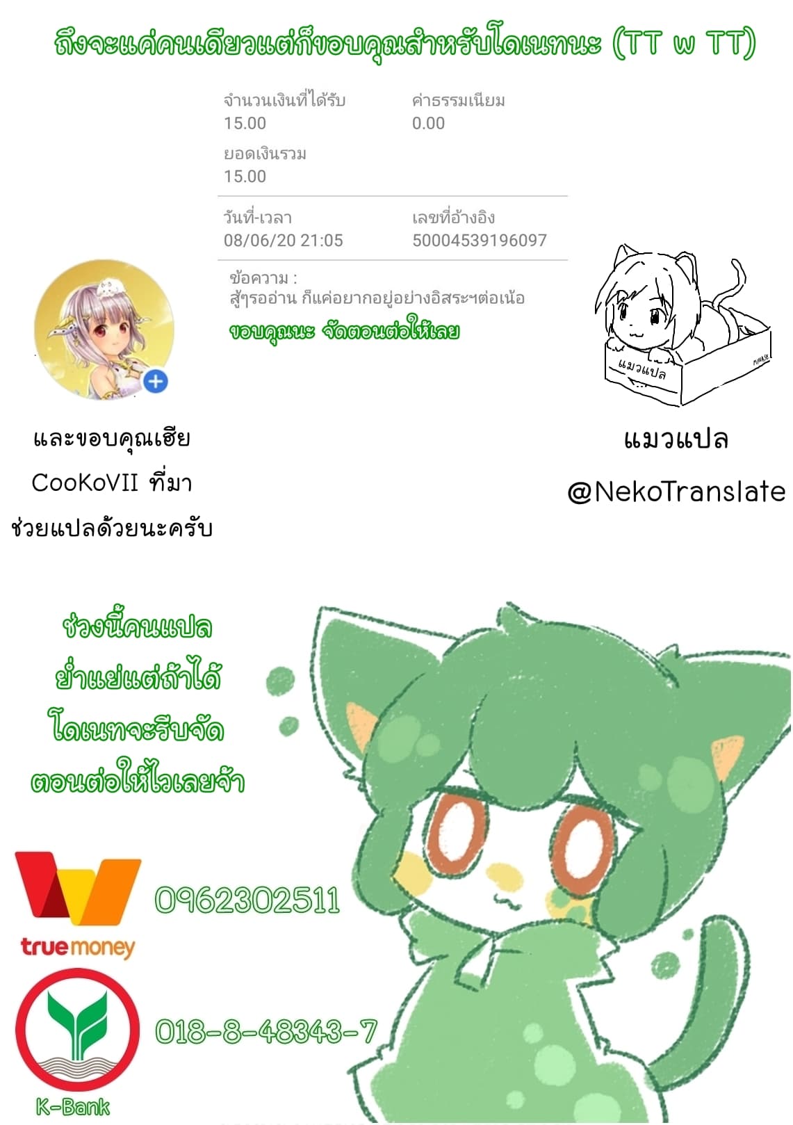 I will Live Freely in Another World with Equipment Manufacturing Cheat แค่อยากอยู่อย่างสบายๆ ที่ต่างโลกด้วยเวทย์คราฟของสุดโกงก็เท่านั้น 3.2-3.2