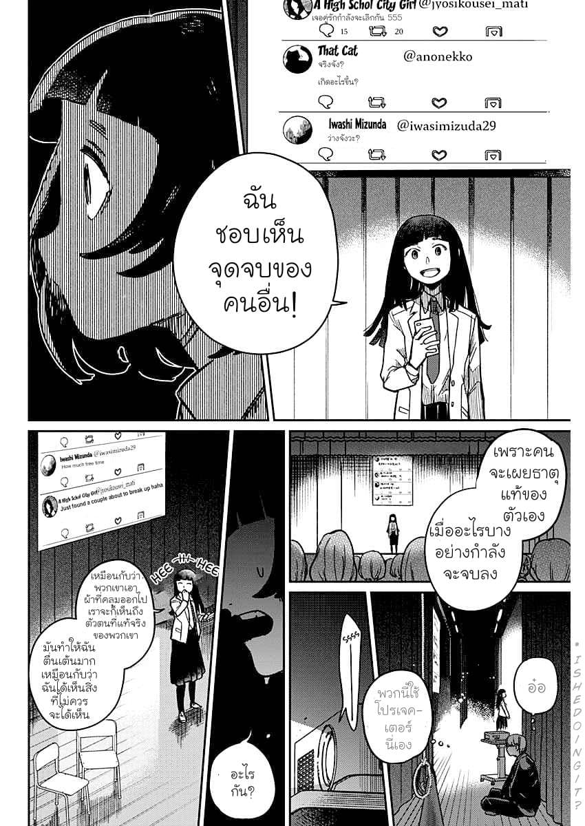 Maku Musubi 1-1
