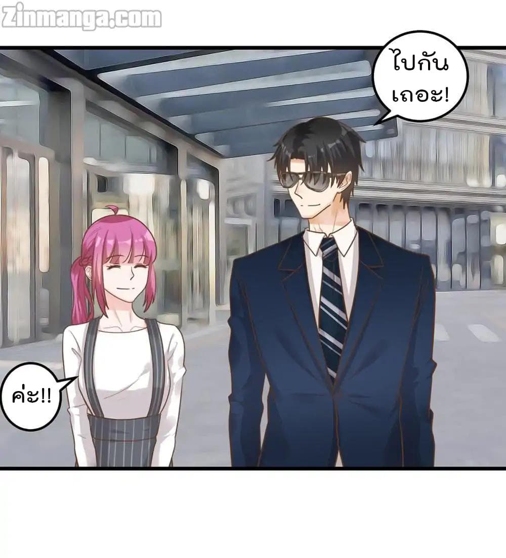 Hui Xi Yi's Love Contract 50-50