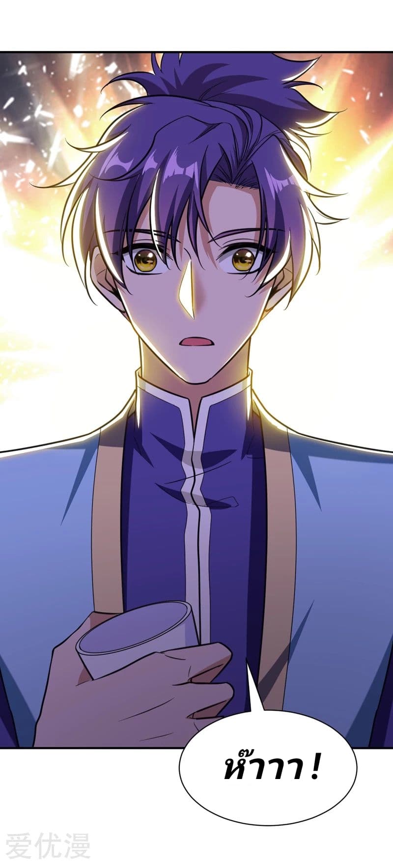 Rise of The Demon King รุ่งอรุณแห่งราชาปีศาจ 82-82