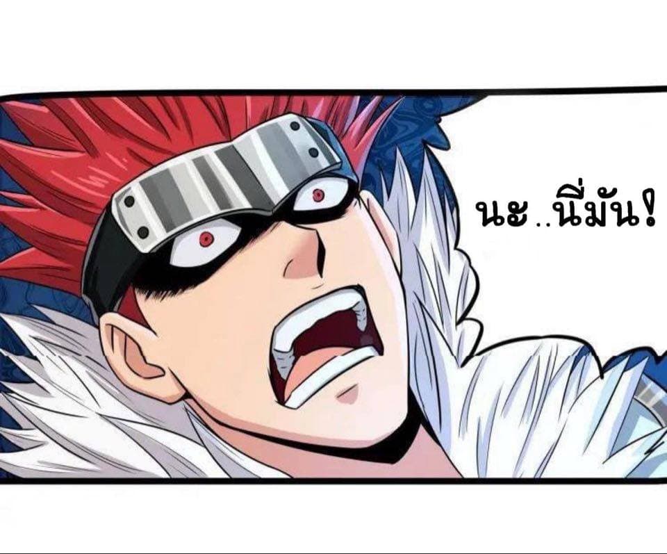 Return of Soul Master 6-6
