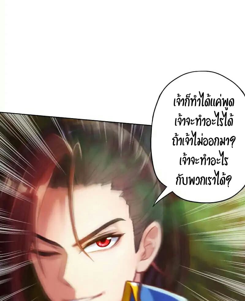 Lang Huan Academy 45-45