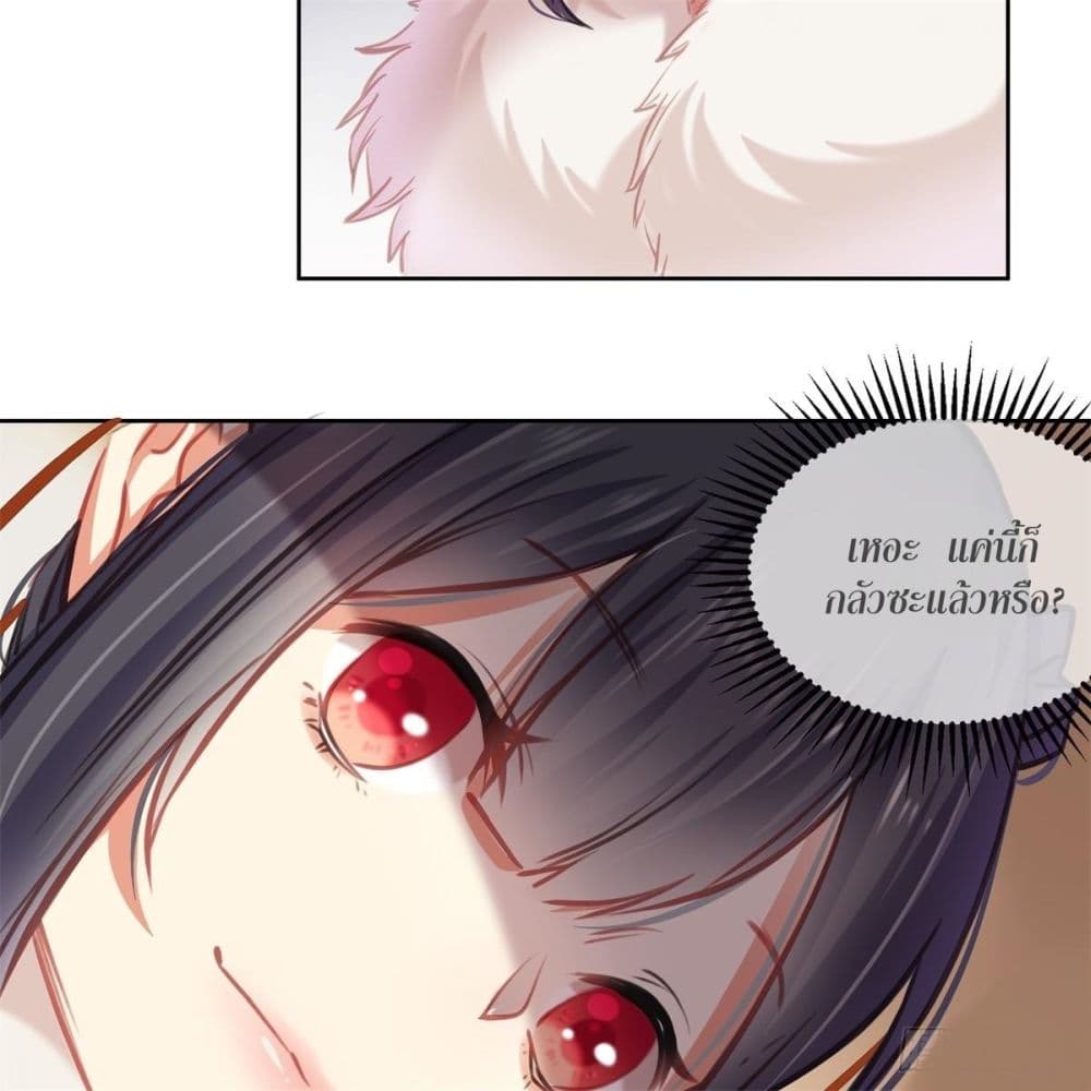 The Rebirth Daughter is not Good ย้อนอดีตชำระแค้น 2-2
