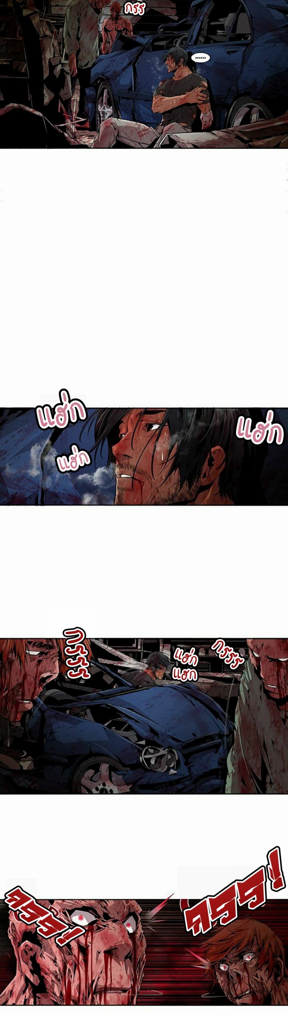 Dead Land 11-11