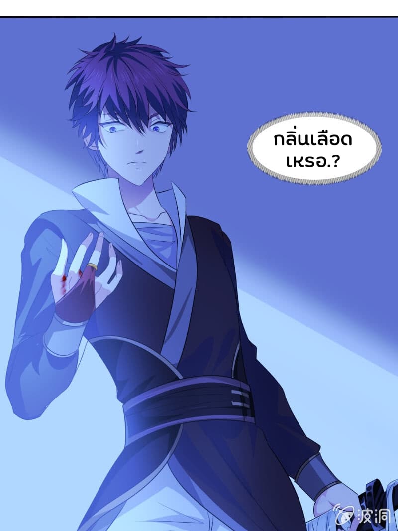Burning Soul World 4-4