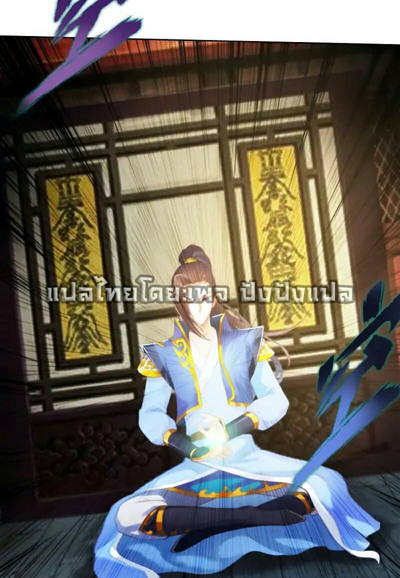 Lang Huan Academy 42-42