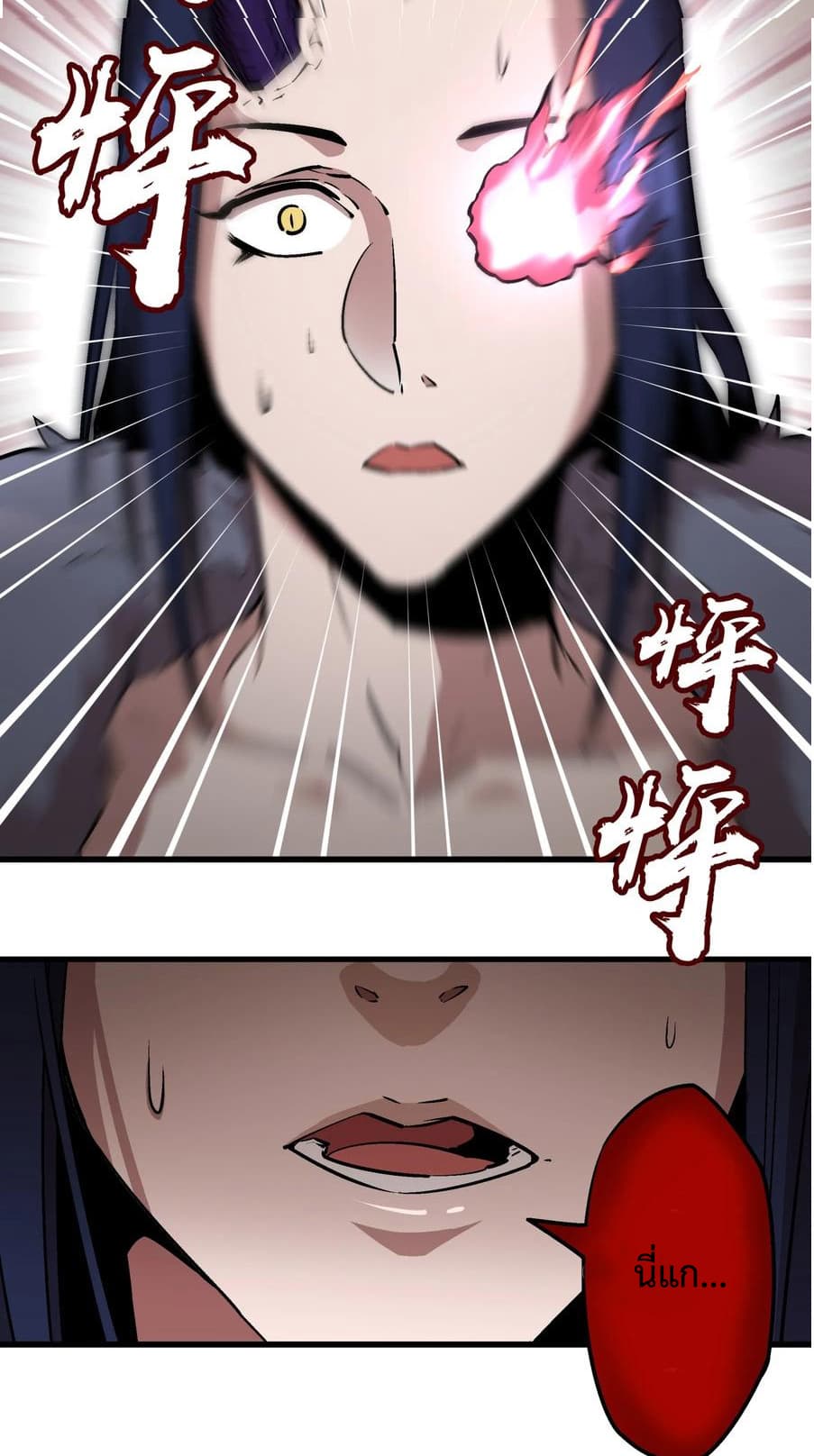 I'm Not the Overlord! 1.2-1.2