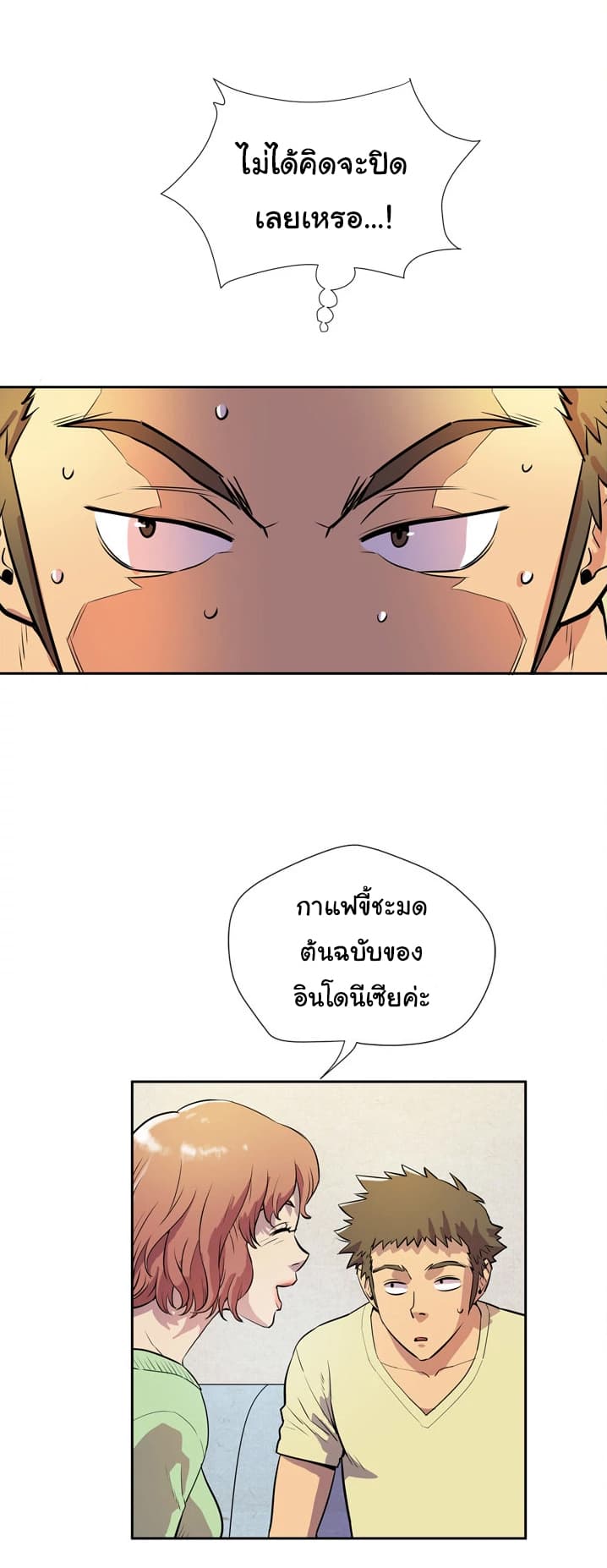 Wife Training 5-5