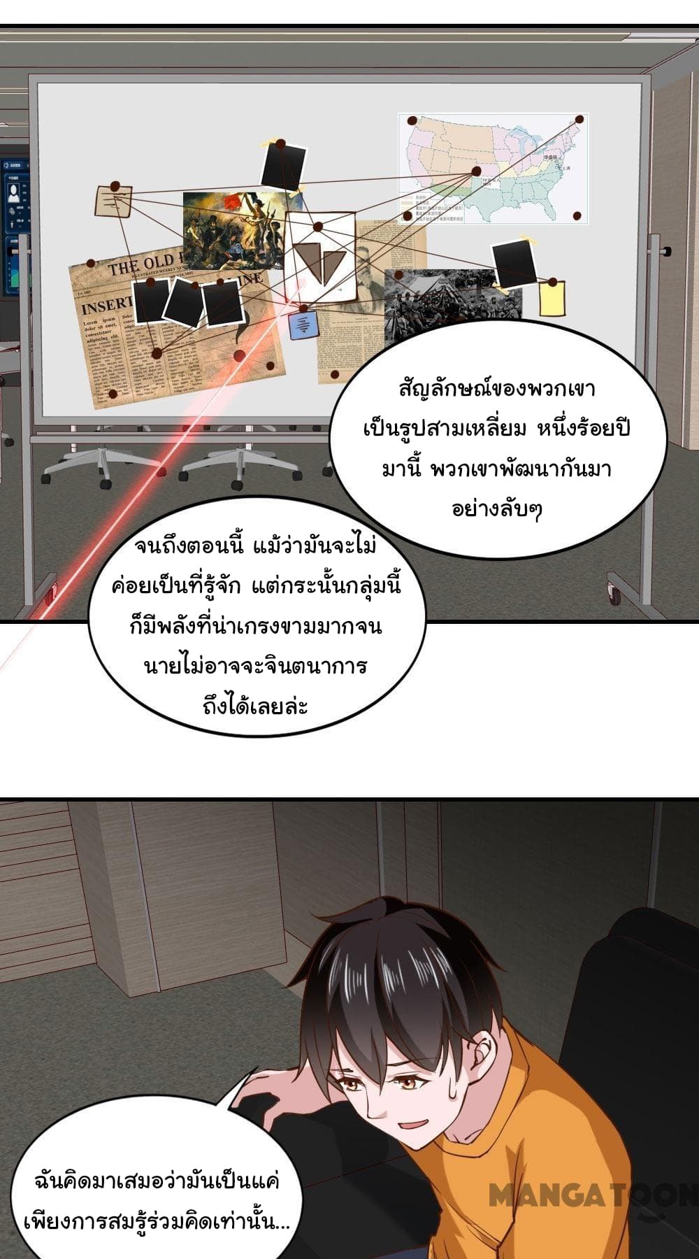 Almight Network 130-130