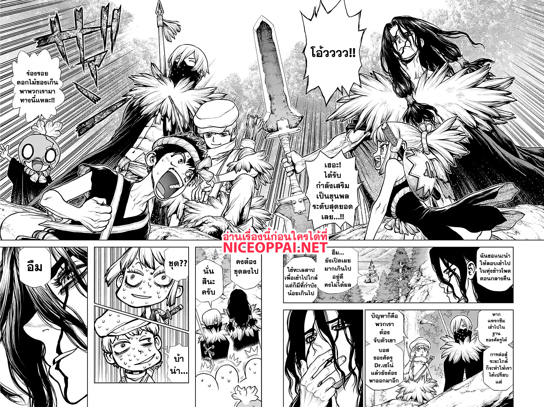 Dr.Stone 160-คบเพลิงของวิทยาศาสตร์