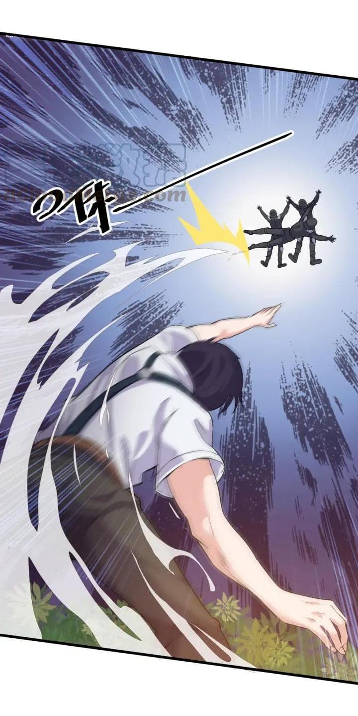 Super Bodyguard 1-1