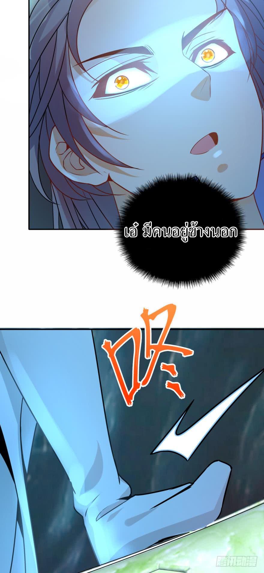 Ancestor Online 1-1