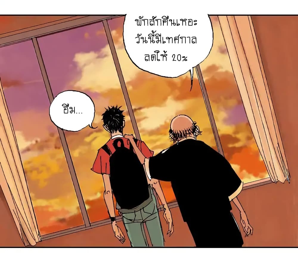 Gu Wei Nan Ting ตำหนักร้างกลางหุบเขา 1-ทะเลอันสงบเงียบยามฤดูร้อนในปีนั้น