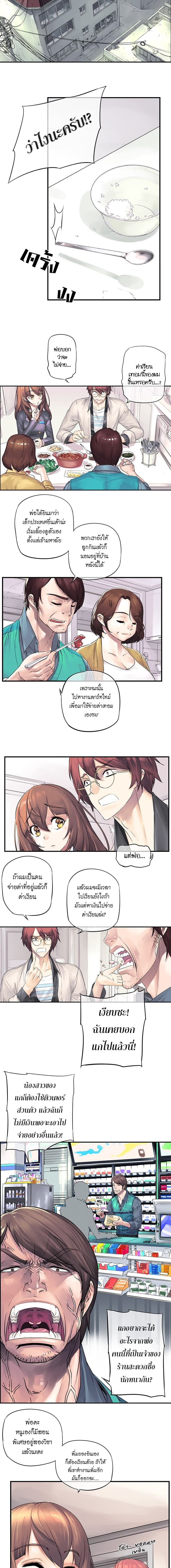 The God of "Game of God" 1-1