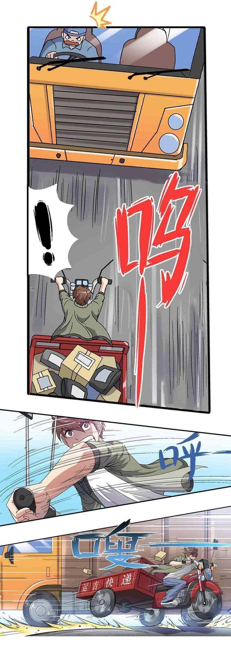 Luck Control 2-2