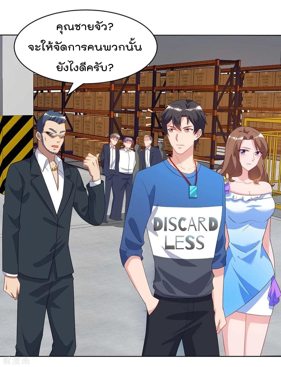 Rebirth Abandoned Less Return การเกิดใหม่ของจักรพรรดิเซียน 80-80