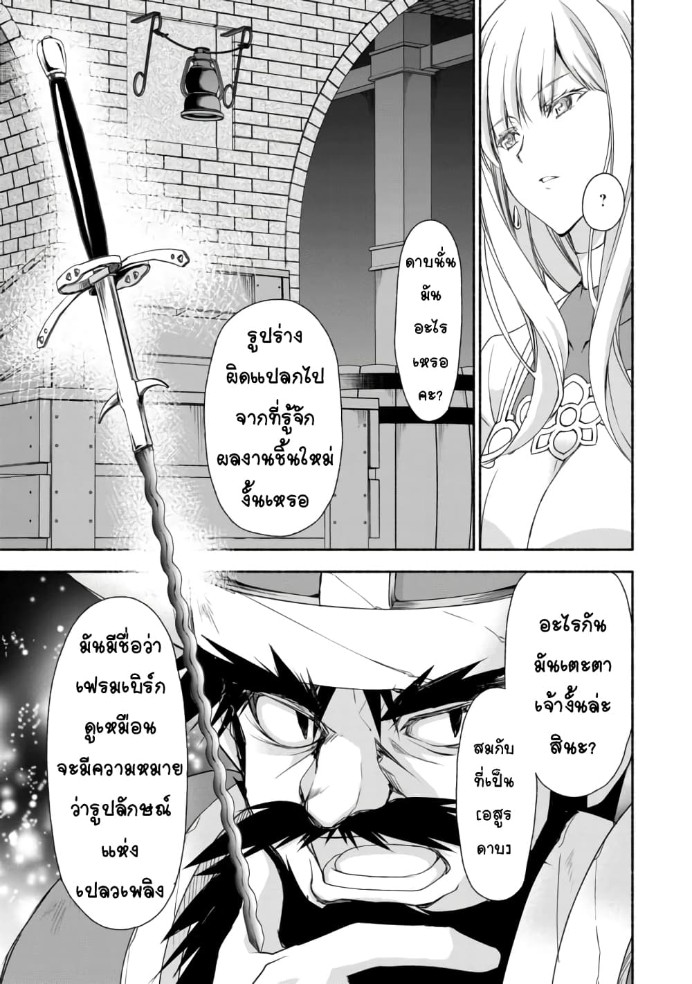 Moto Kizoku Reijou de Mikon no Haha Desuga, Musumetachi ga Kawaii Sugite Boukenshagyo mo Ku ni Narimasen 5.1-5.1