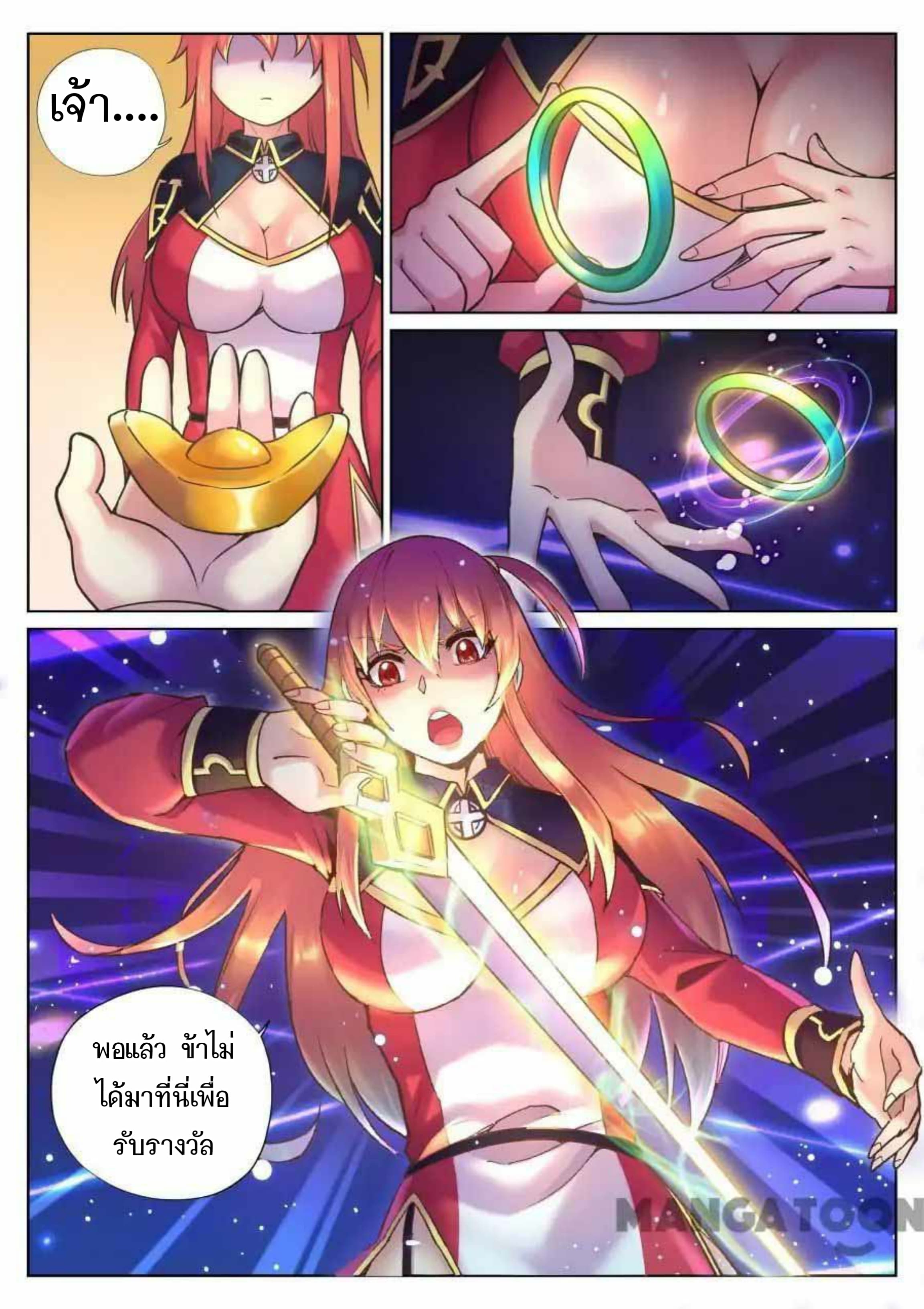 My Great Sword 69-69