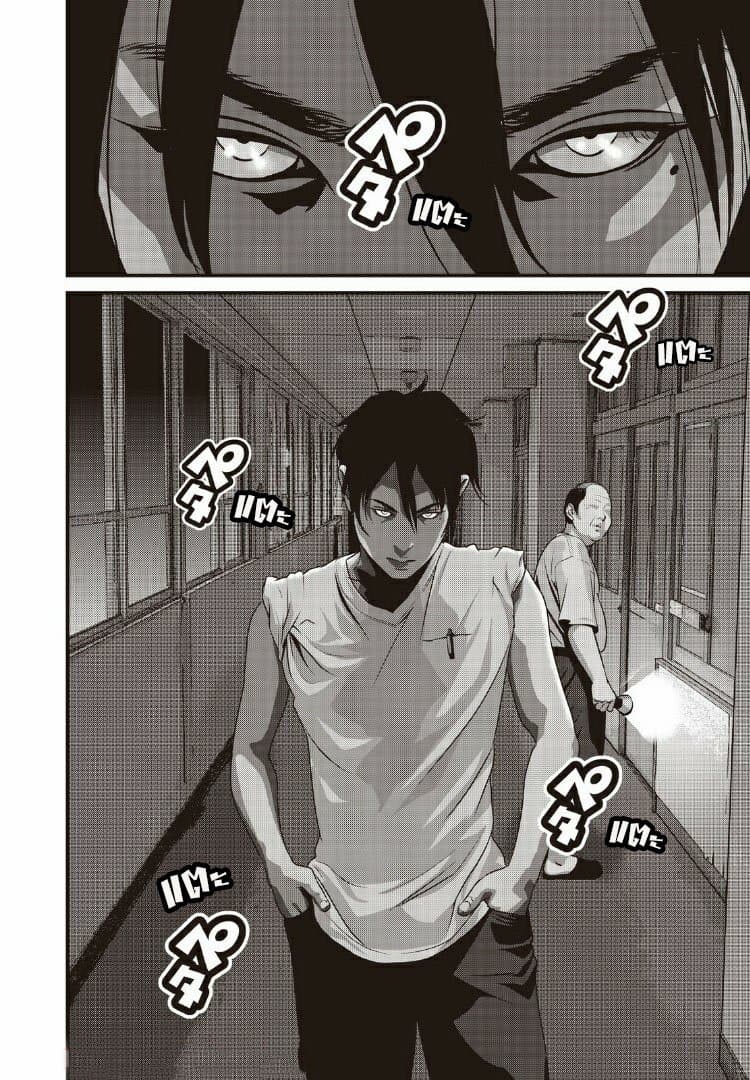 Homeroom 19-มุ่งสู่แสงสว่าง