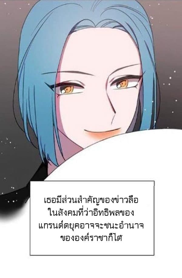 Shadow Queen 0-Oneshot