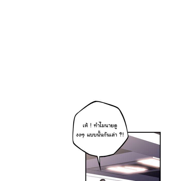 SuperNova 66-66