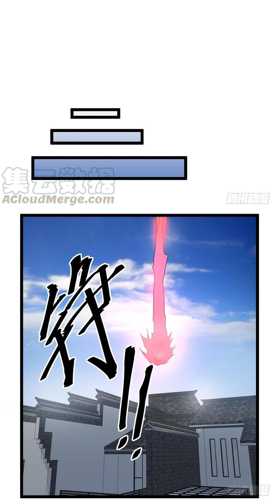 Immortal King of City ราชาอมตะแห่งนคร 48-48