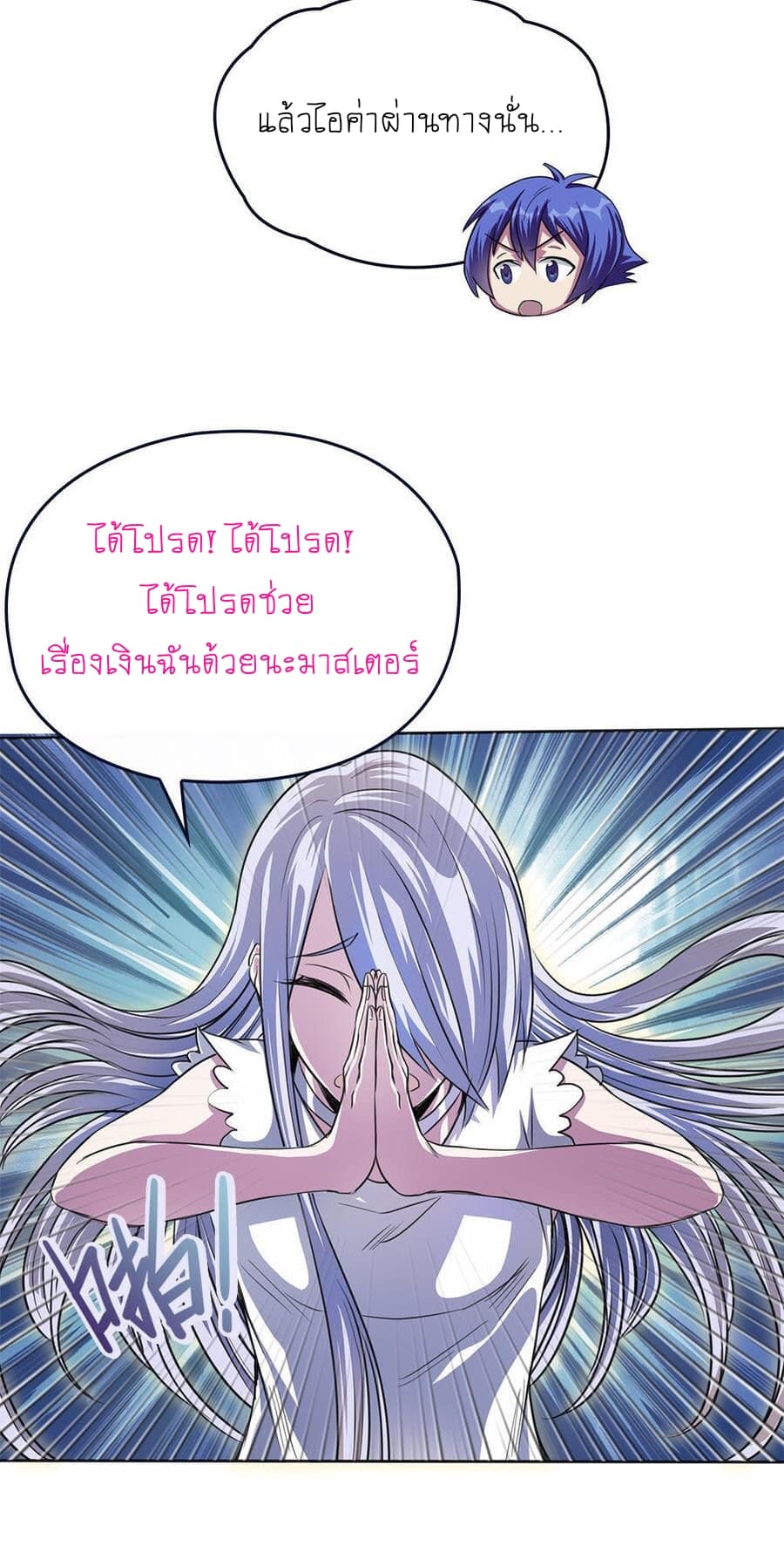 My Spirit Girlfriends 7-7