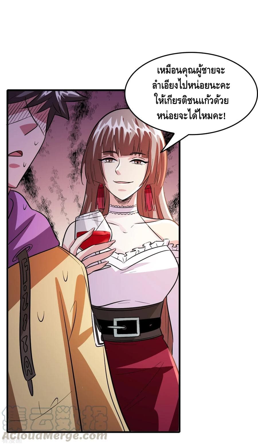 Become God Merchant in The Other World ข้ามต่างโลกเพื่อเป็นพ่อค้าเทพสุดมั่งคั่ง 65-65