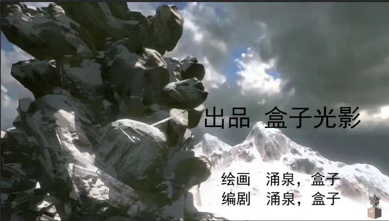 Jianren 1-1