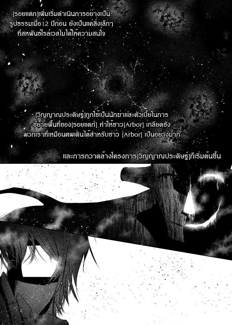 Path A waY 98-Meaning of Identity