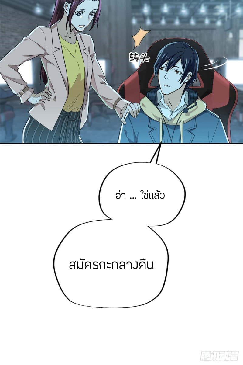Glory 4-4