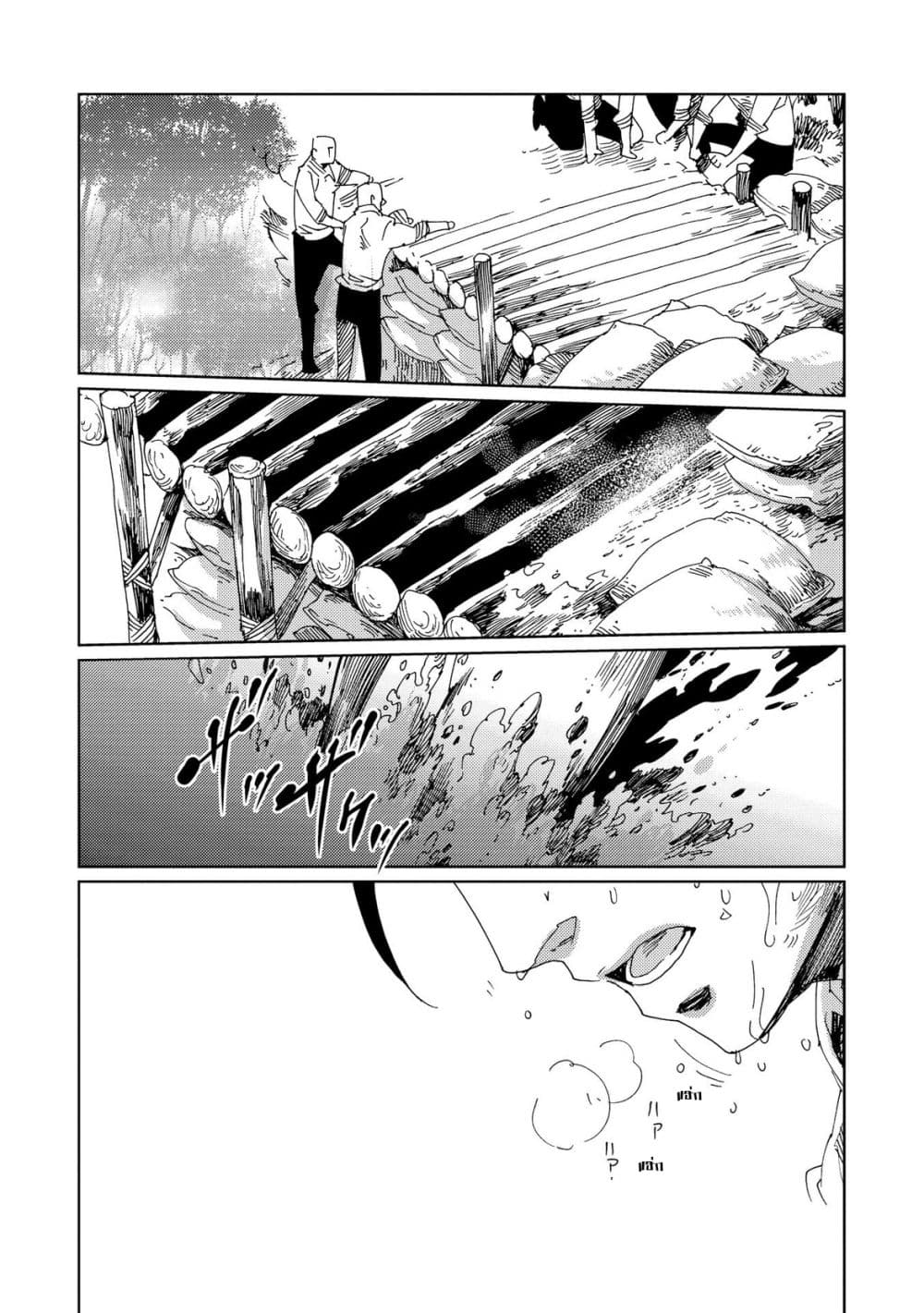 Sasen mo Warukunai โดนลดขั้นก็ไม่ได้เลวร้ายนักหรอก 6-6