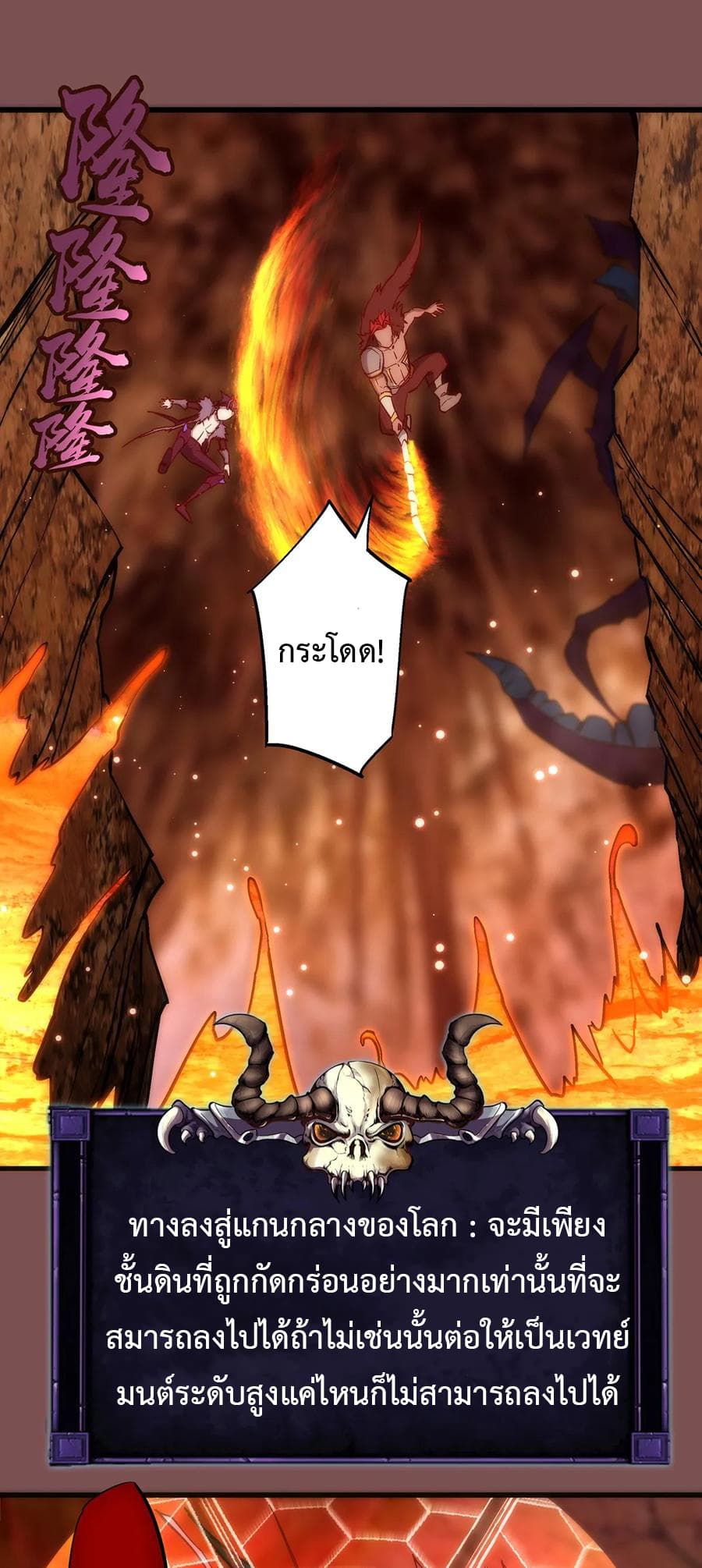 I'm Not the Overlord! 15.1-15.1