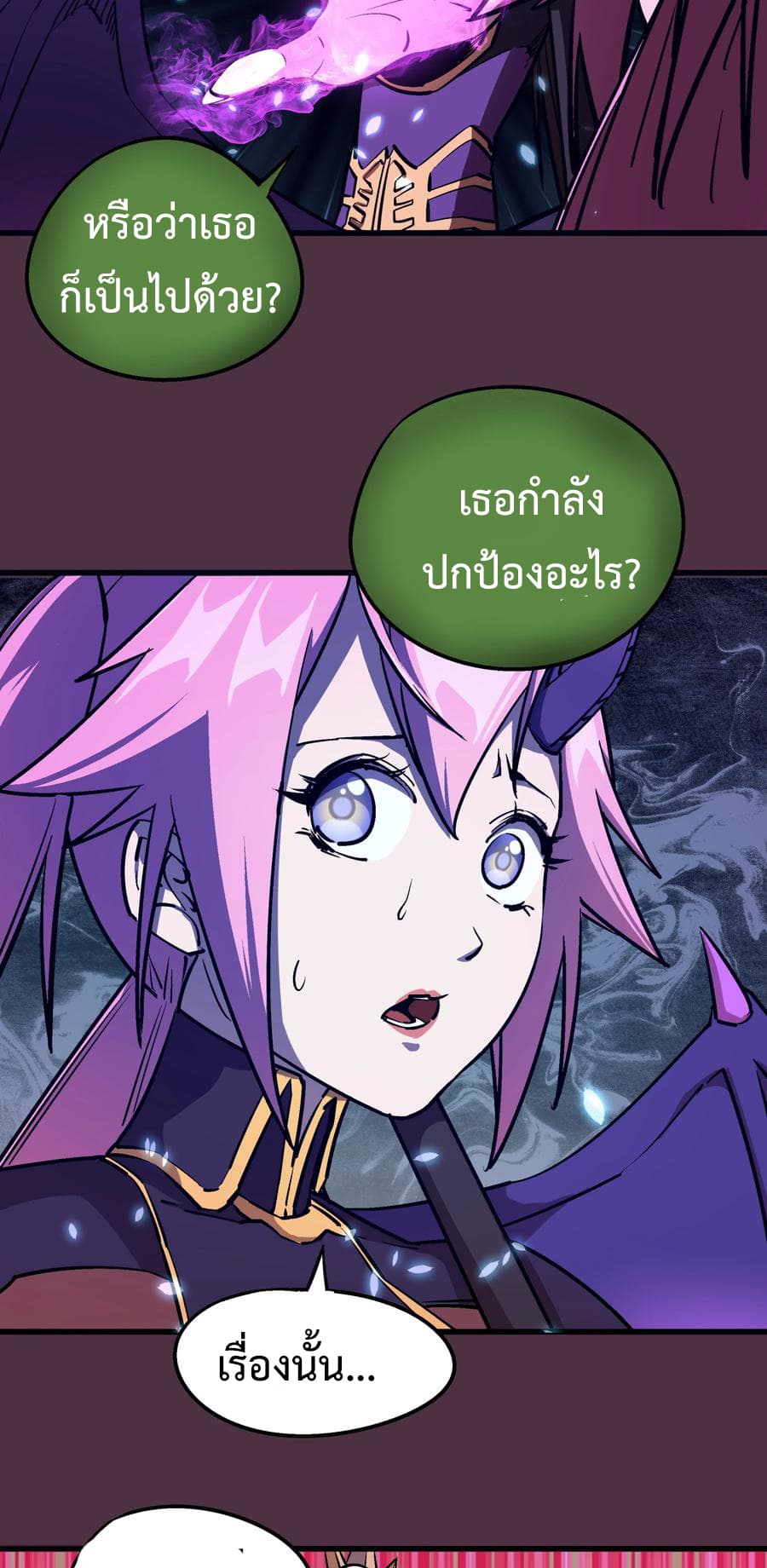 I'm Not the Overlord! 5.2-5.2
