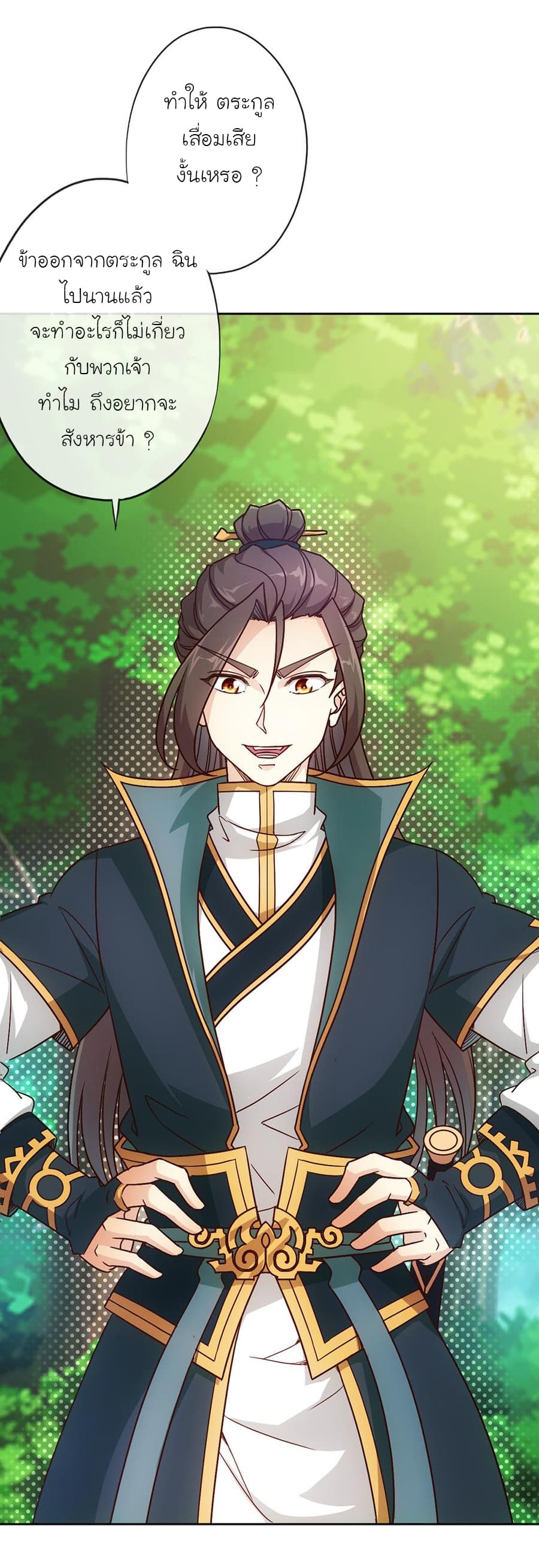 Hong Tianshen Zun 22-22