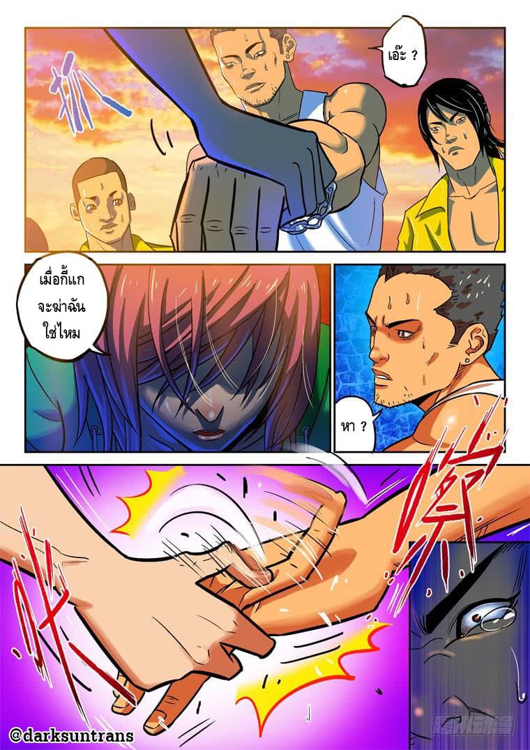 Private Hero 10-10