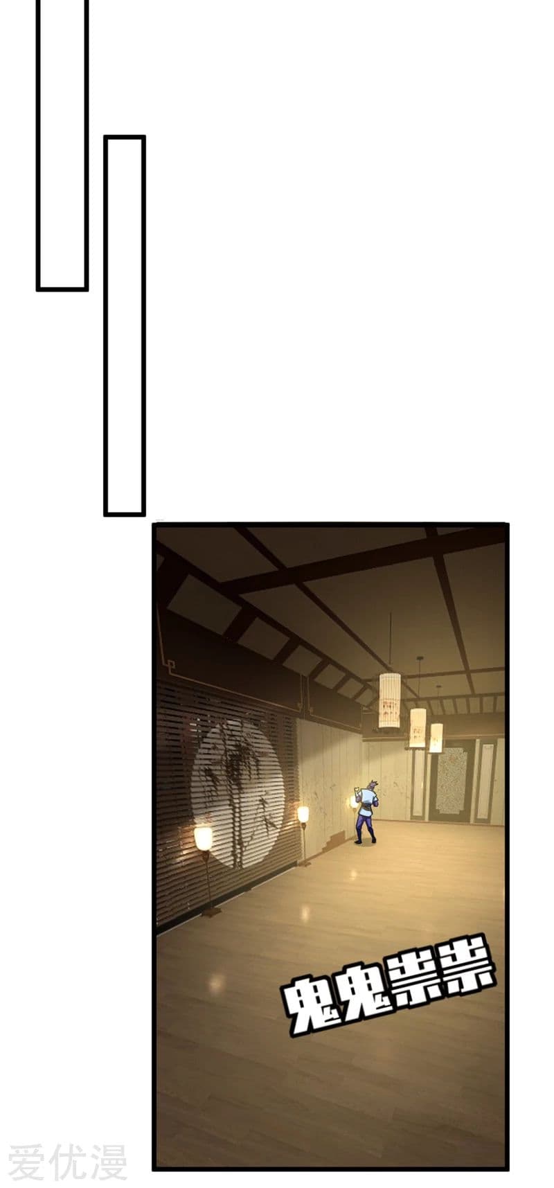 Rise of The Demon King รุ่งอรุณแห่งราชาปีศาจ 89-89