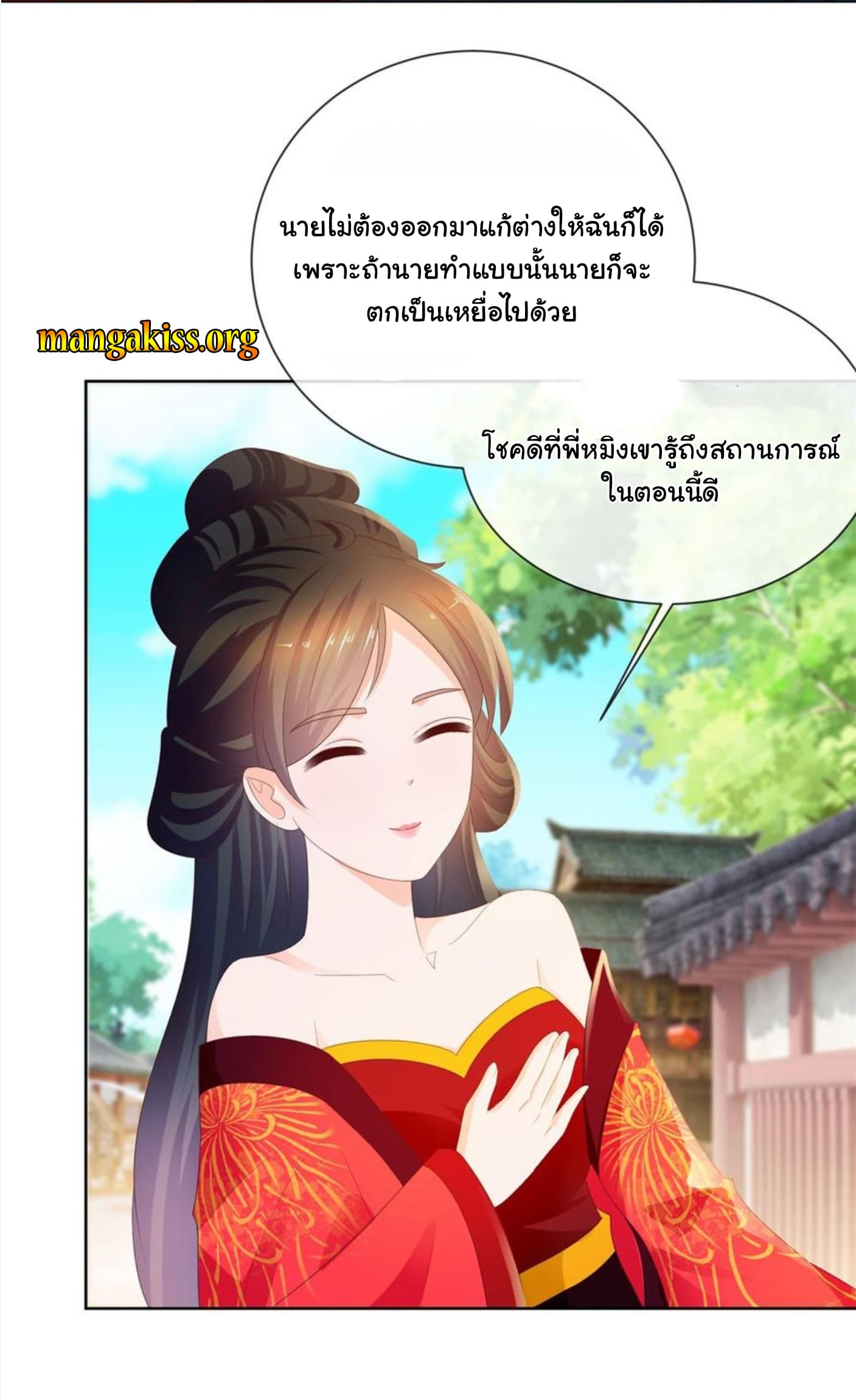 The Lovely Wife And Strange Marriage แผนรักลวงใจ 59-59