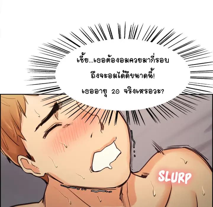 The Sharehouse 1-1