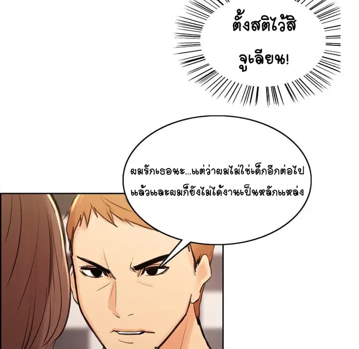 The Sharehouse 1-1