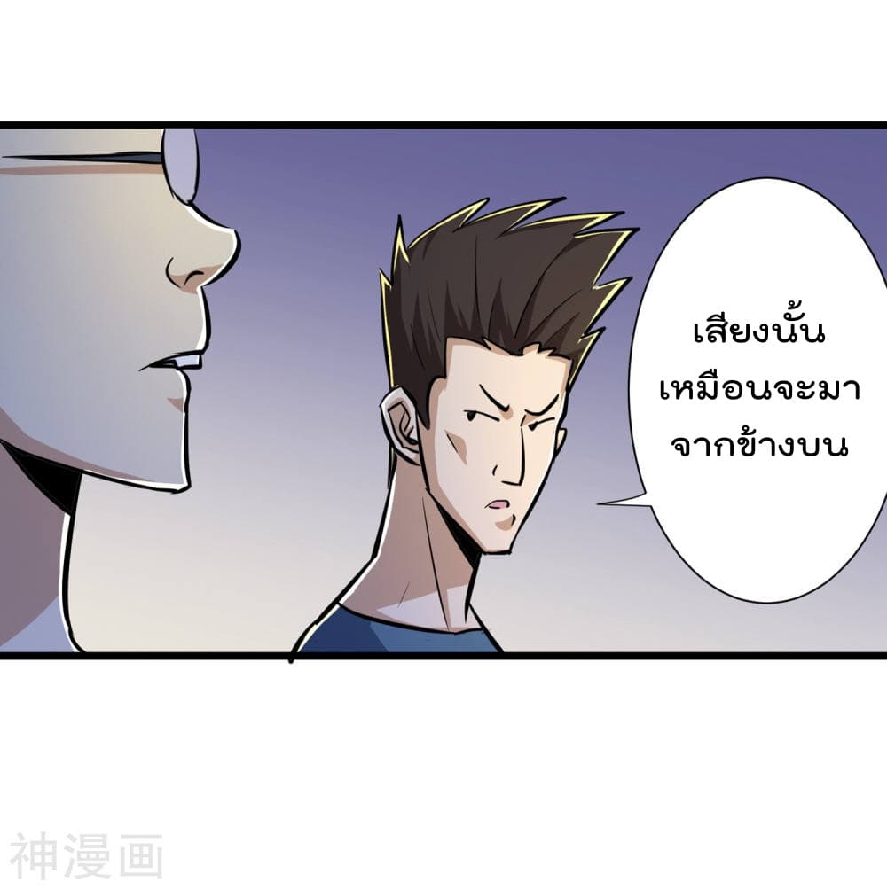 The Bodyguard of Harem ฮาเร็มนี้ของผมนะค้าบ 53-53