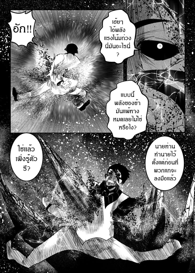 Path A waY 152-Battle of the Empire (6)
