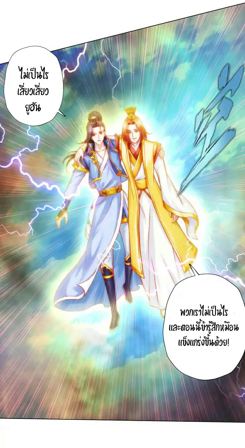 Lang Huan Academy 40-40