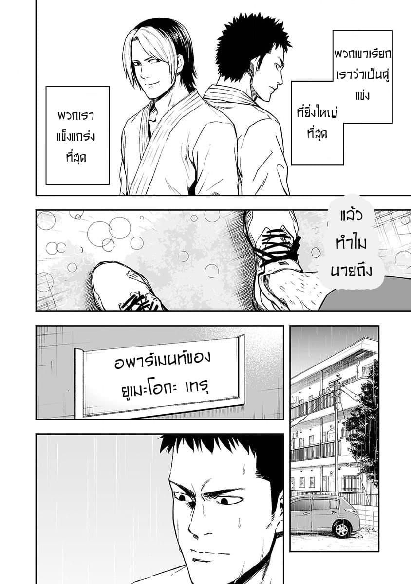 Tsuyoshi 1.1-1.1