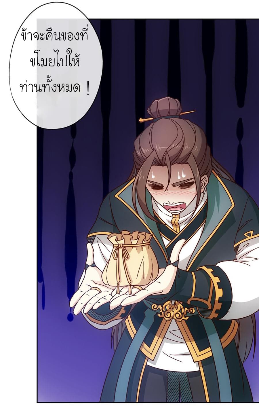 Hong Tianshen Zun 28-28