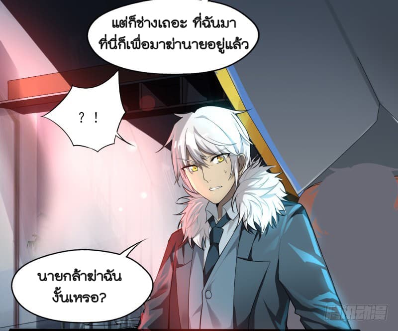 Jianren 1-1