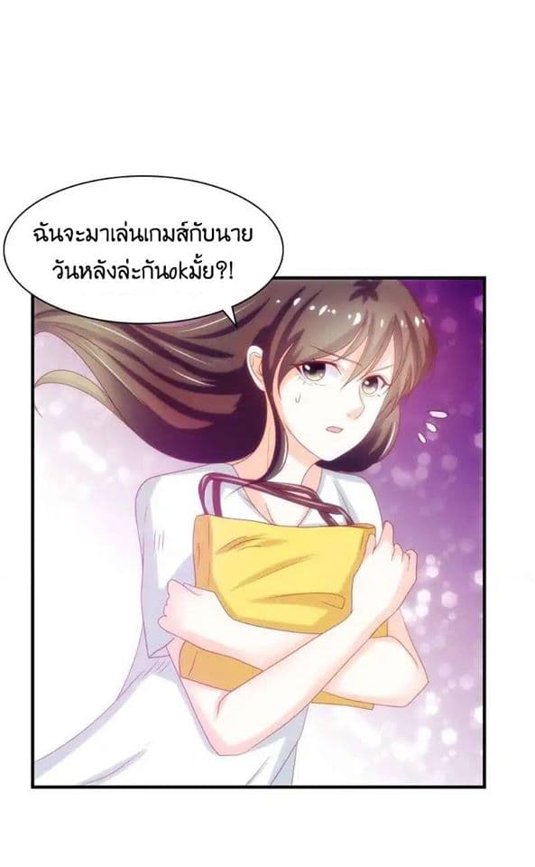 The Lovely Wife And Strange Marriage แผนรักลวงใจ 52-52