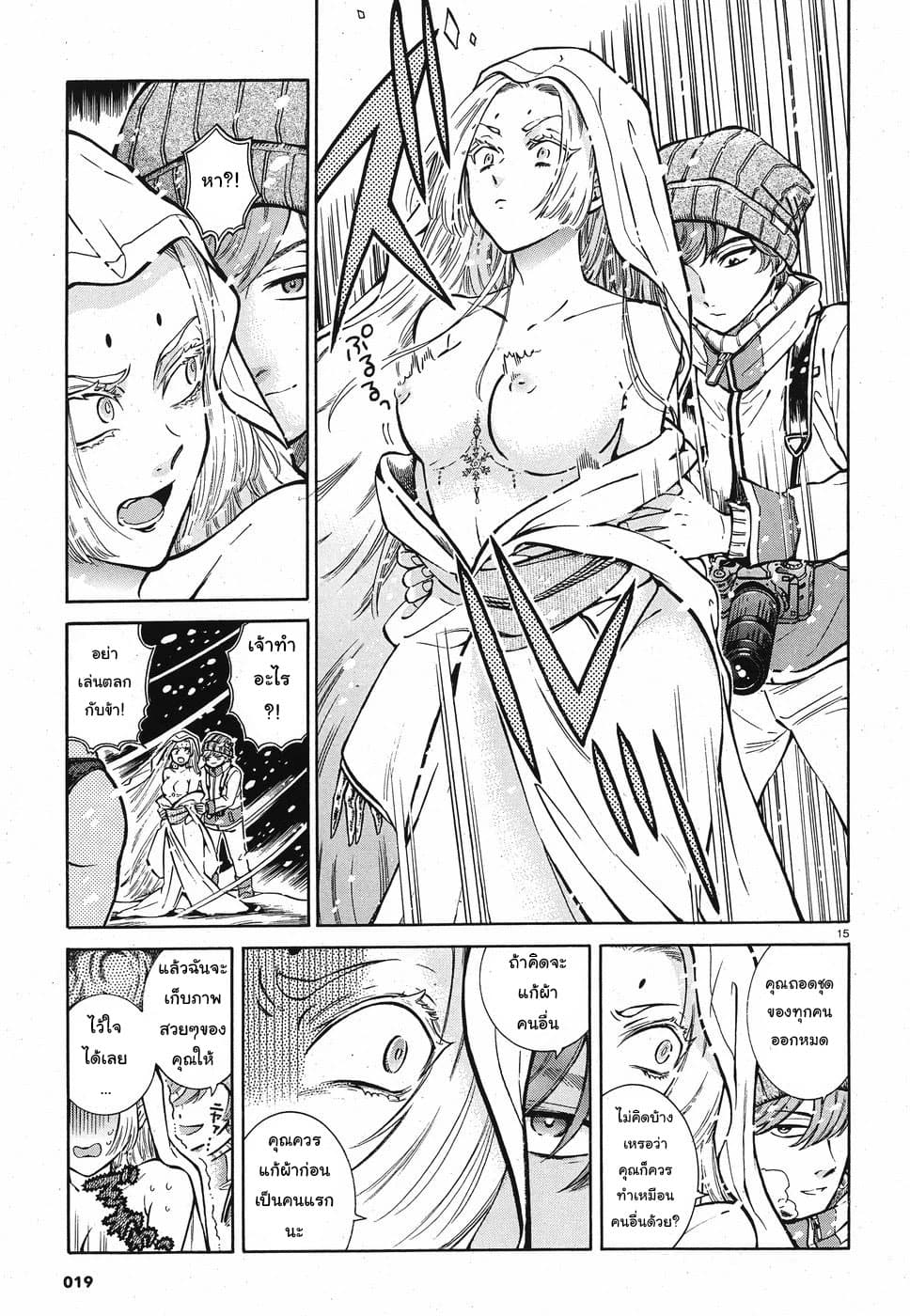 Beni Tsubaki 1-1