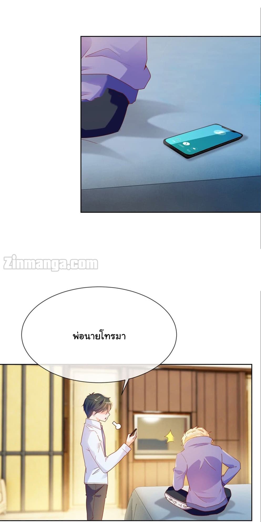 The Lovely Wife And Strange Marriage แผนรักลวงใจ 79-79